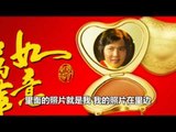 黄晓君 & 李逸 - 拜年 (Huang Xiao Jun & Lee Yee - Bai Nian)