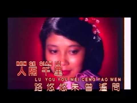 黄晓君 - 明月千里寄相思 （ Huang Xiao Jun - Ming Yue Qian Li Ji Xiang Si )
