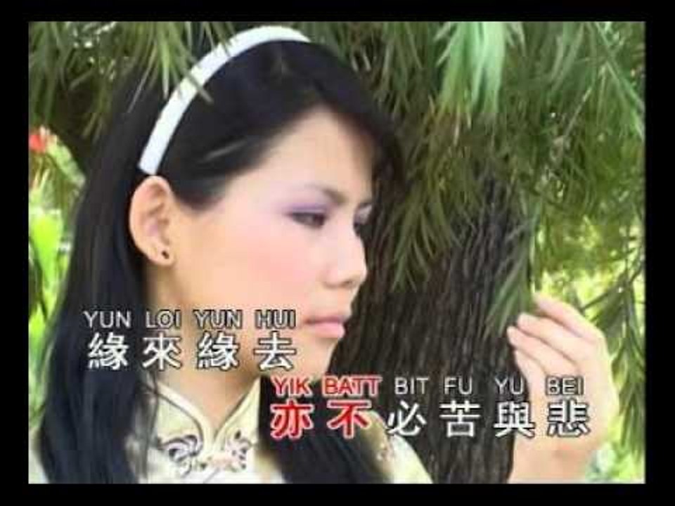 黄晓君 - 舊梦不须记 （ Huang Xiao Jun - Gao Meng Batt Sui Kei )