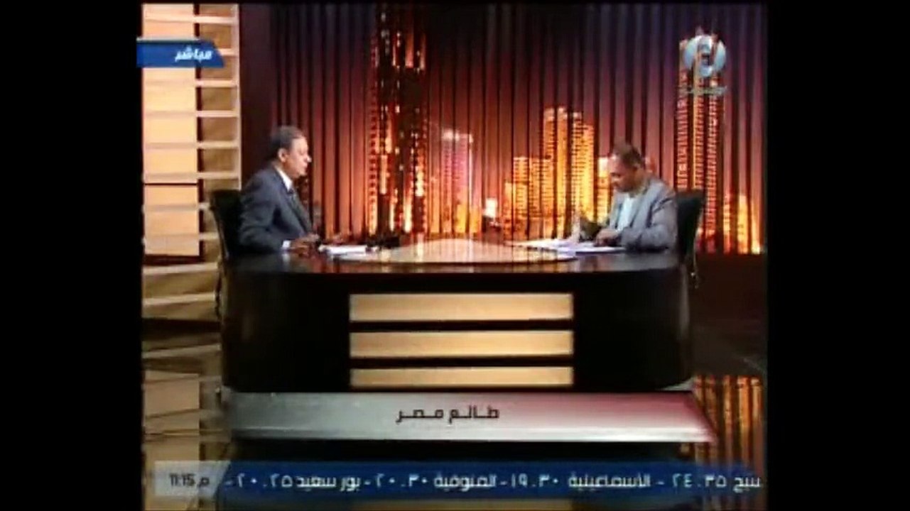 لقاء الفلكى الدكتور احمد شاهين فى الاستوديو ومداخلة اخرى على الهواء مع الكاتب الصحفى كرم جبر