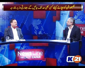 Topic: Kulbhushan Yadev given death sentence, Senators celebrate Constitution Day