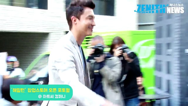 [Z영상] 다니엘 헤니, 살인미소! 어쩌란 말이냐 내 심장!(Daniel Henney HAMILTON Phototime)