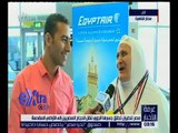 غرفة الأخبار | بعض اللقاءات على هامش اطلاق مصر الجسر الجوي لنقل الحجاج