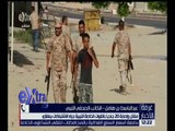 غرفة الأخبار | مقتل وإصابة 20 جنديا بالقوات الخاصة الليبية جراء الاشتباكات ببنغازي