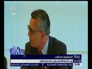 غرفة الأخبار | جولة منتصف الليل الإخبارية مع دينا سالم | كاملة