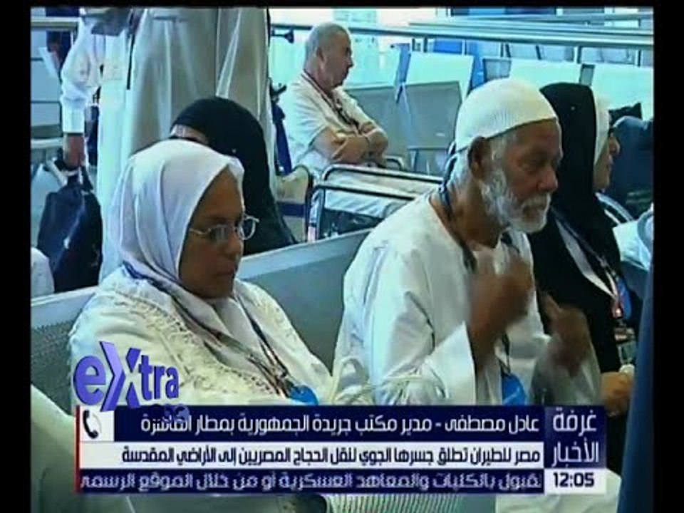 غرفة الأخبار | عادل مصطفي: سيتم اليوم نقل 1018...