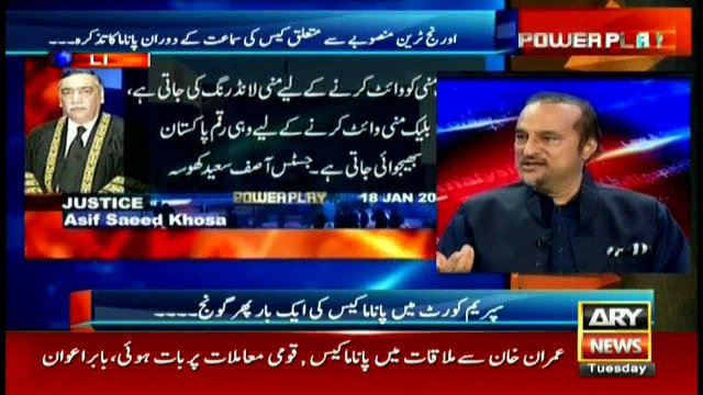 Panamagate decision expected by middle of current month: Babar Awan