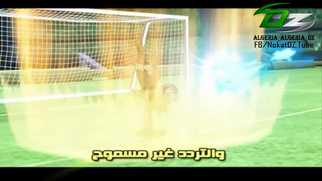 اغنية الرسوم المتحركة ابطال الكرة