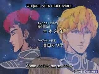 Skies of love - Ginga Eiyû Densetsu OP01