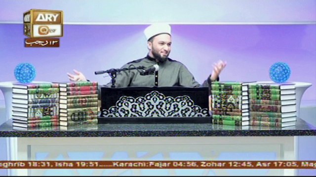 Muhammad In The Light Of Quran And Sunnah - Topic - Philosophy Of Salah