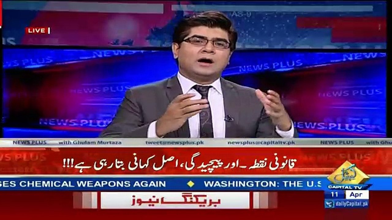 News Plus – 11th April 2017