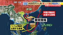 【中国 南シナ海】国連安保理議長国の初日に南シナ海問題に触れた日本に中国ネット「日本に制裁すべき」「面倒くさいから 争にしようぜ」 「中国 崩壊 最新情報」