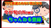 【緊迫・南シナ海】米軍との衝突視野！中国三大艦隊が最大級の軍事演習を開始！！南シナ海波高しｗｗｗ！！！(2016.7.6)