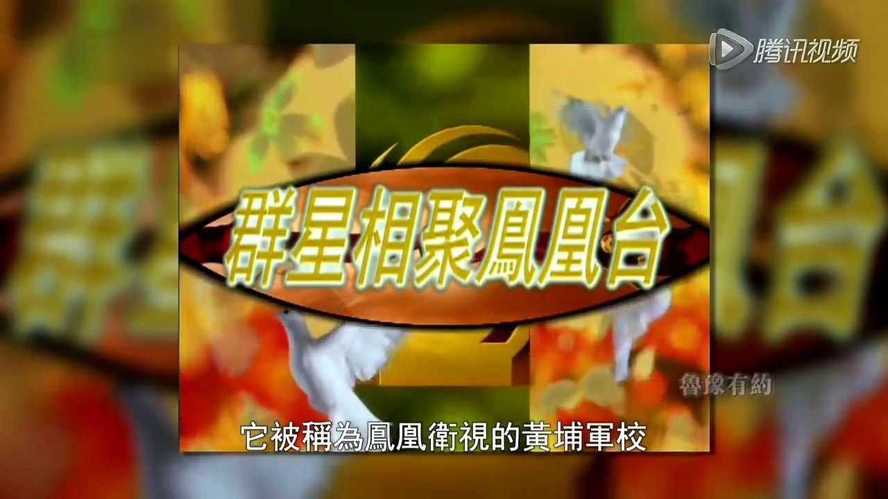鲁豫有约：吴小莉,窦文涛,许戈辉·情义无价