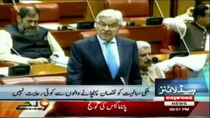 Daily News Bulletin - 11th April 2017