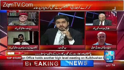 Ali Haider Plays Clip Of Indian Spy Sarbjeet Singh