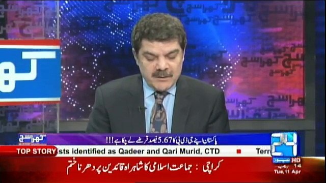 Khara Sach Luqman Kay Sath - 11th April 2017