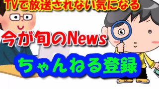 【中国崩壊】イギリス空軍機南シナ海飛行で、「余計なおせっかい役」と中国発狂状態!!　日本と英国の緊密度深まる