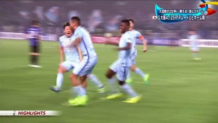 2017/04/11 Asia Champions League Jiangsu Suning FC×Gamba Osaka