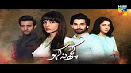 Kuch Na Kaho Episode 47 Full HD HUM TV Drama 11 April 2017