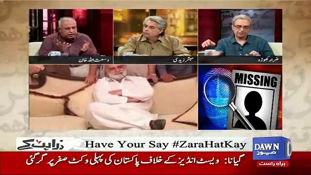 Zara Hut Kay - 11th April 2017