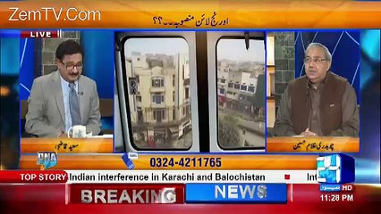 Download Video: Aik Admi Ko Bengal Bheja Gaya Aur Wo Waha Kala Jadu Karne Walo Se Mile -Chaudhry Ghulam Hussain