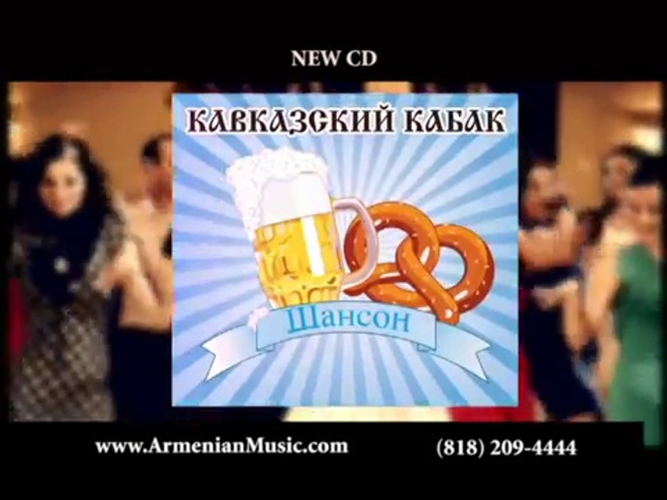 KAVKAZSKI KABAK NEW ARMENIAN RUSSIAN CD 20 NEW SONGS