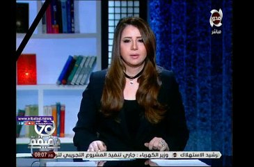 مقدمة «90 دقيقة» تتهم شقيق مواطن بتفجير المرقسية.. والأخير يغلق الهاتف فى وجهها "أخويا مش ارهابى"