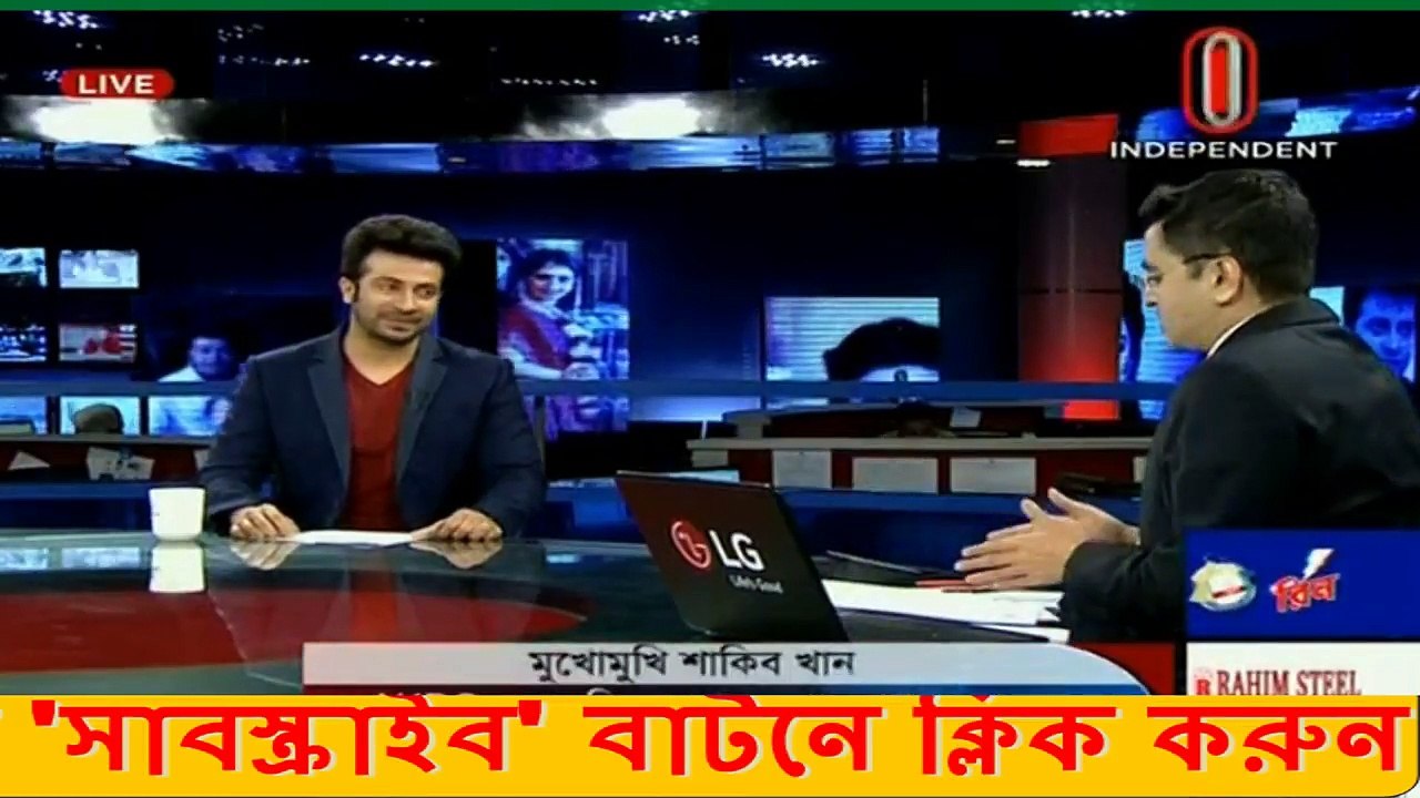 ৩৬ ঘন্টা পর মুখোমুখি 'সাকিব খান'।। লাইভ পর্ব - ৩ (তিন)
