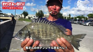 【那覇】那覇近辺でのんびり釣りを楽しむ　沖縄釣りさぁ〜部８３