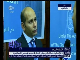 غرفة الأخبار | هذا ما سيتخذه الأزهر بعد تصريحات ترامب الأخيرة ضد المسلمين