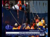 غرفة الأخبار | انتشال 5 جثث في البحر المتوسط وإنقاذ 534 شخصا