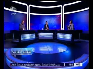 مصر العرب | آفاق التقارب التركي الإيراني وتأثيره على التحالف الإسلامي بقيادة السعودية | الجزء 2