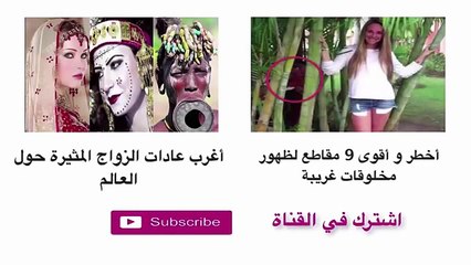 Vida Real das Sereias pela Camera - Real Life Mermaids Caught On Camera Veja