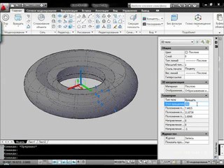 22.1. 3D Моделирование 2