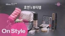 소녀시대 효연의 최.애.템(최고 애끼는 아이템..) 공개!