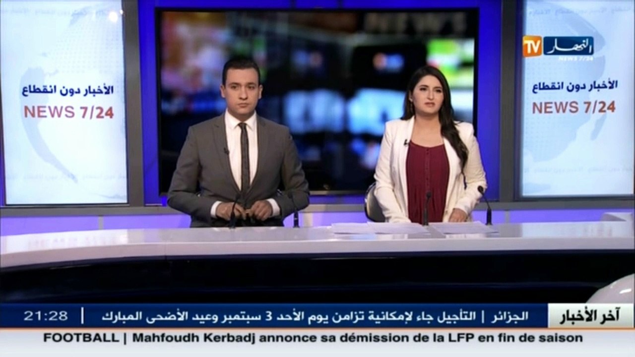 طاقة: الجزائر لن تواجه صعوبات لتلبية إحتياجات أ...