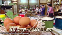 [RAW] 170411 House Cook Master Baek Episode 9-part 1