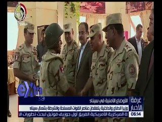 غرفة الأخبار | جولة الـ 6 الإخبارية مع مروج إبراهيم | كاملة