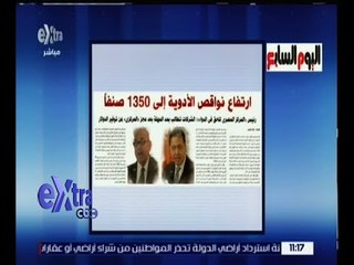 غرفة الأخبار | قراءة في أبرز عناوين و موضوعات الصحف الصادرة اليوم