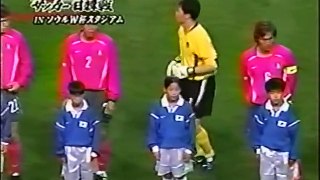 永井雄一郎 日韓戦、後半ロスタイム決勝ゴール！(2003)