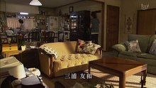 jepun