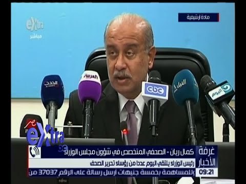 غرفة الأخبار | رئيس الوزراء يلتقي اليوم عدداً من رؤساء تحرير الصحف .. التفاصيل