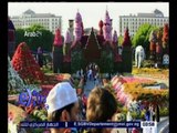 غرفة الأخبار | شاهد .. أكبر حديقة زهور في العالم حديقة دبي “ ميراكل جاردن “