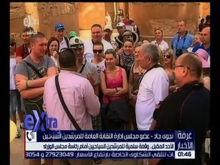 غرفة الأخبار | الأحد المقبل .. وقفة سلمية للمرشديين السياحيين أمام رئاسة مجلس الوزراء