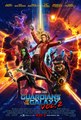 GUARDIANS OF THE GALAXY Vol. 2  TV Spot #5 - Star Munch (2017) Chris Pratt Marvel Movie HD