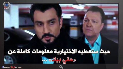 وادي الذئاب 11 تسريبات الجزء الجديد