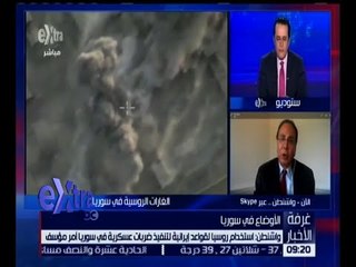 غرفة الأخبار | شاهد ماذا قالت واشنطن عن استخدام روسيا لقواعد عسكرية إيرانية