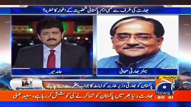 Hamid Mir Bashing Indian Journalist