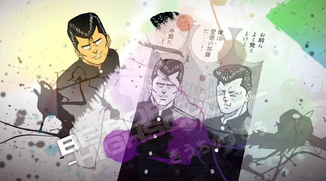 ビーバップハイスクール まんが ２００ 動画 Dailymotion